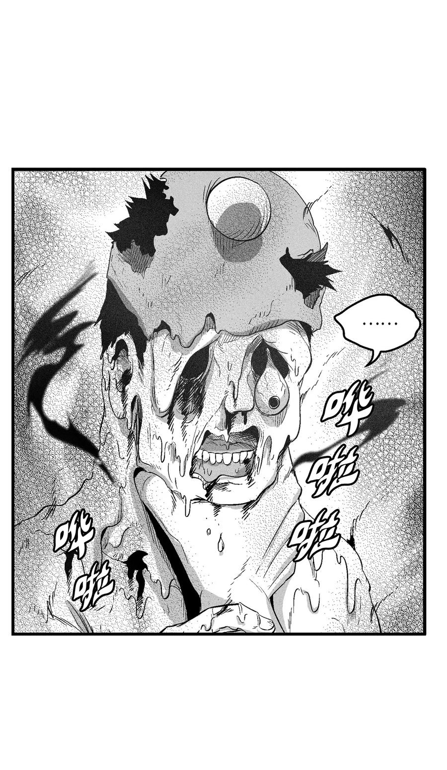 降兽至尊韩漫全集-103 可怕的雾气无删减无遮挡章节图片 