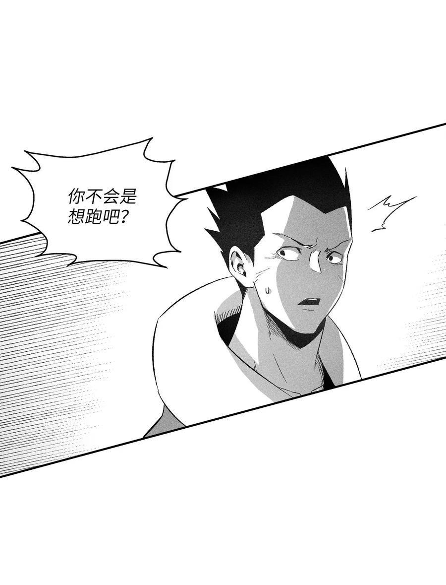 降兽至尊韩漫全集-105 残忍的刑罚方式无删减无遮挡章节图片 