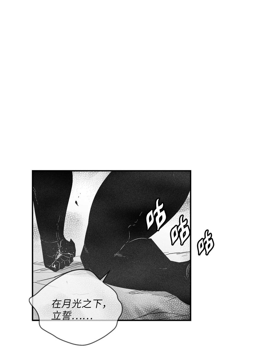 降兽至尊韩漫全集-105 残忍的刑罚方式无删减无遮挡章节图片 