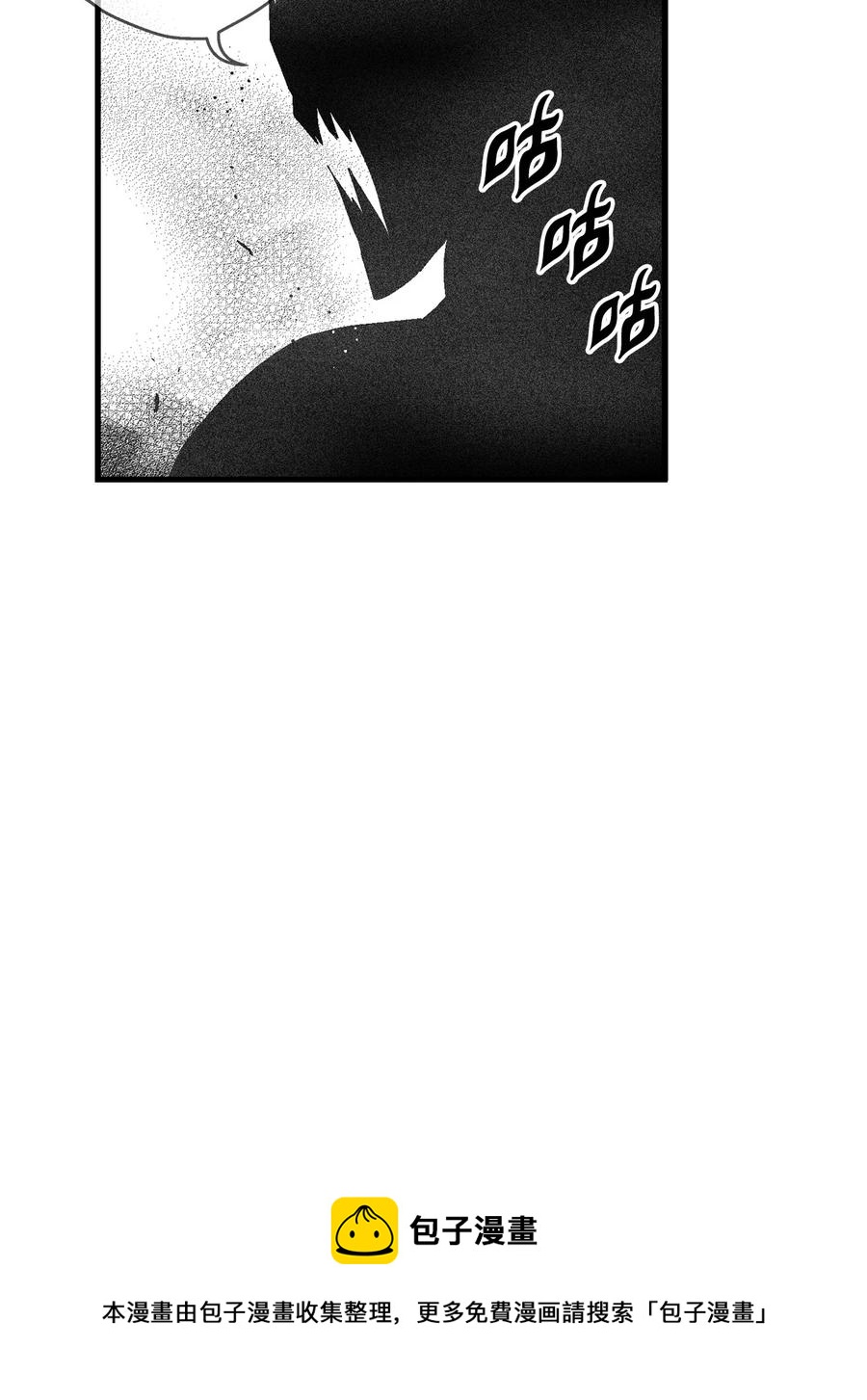 降兽至尊韩漫全集-105 残忍的刑罚方式无删减无遮挡章节图片 