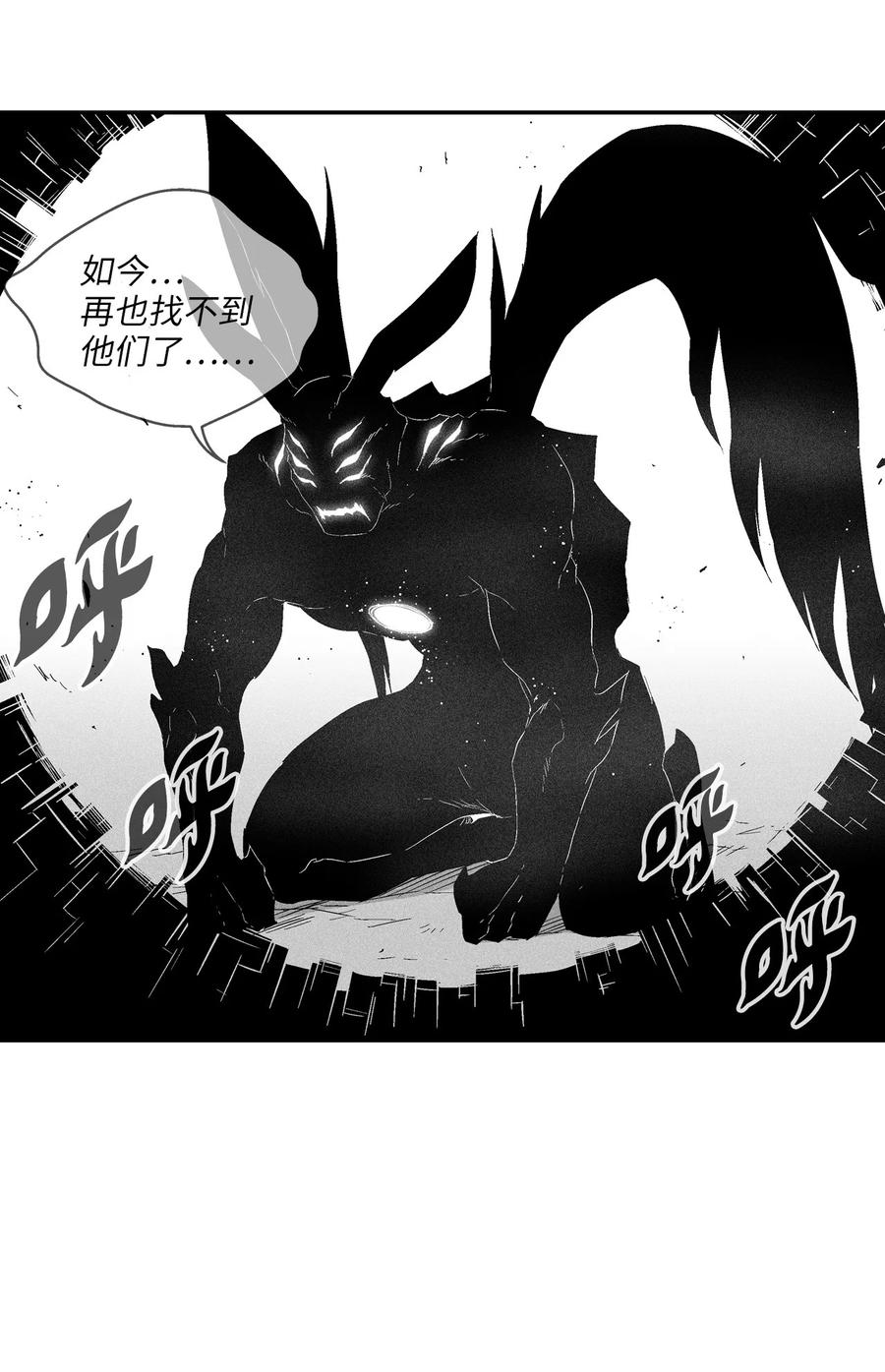 降兽至尊韩漫全集-105 残忍的刑罚方式无删减无遮挡章节图片 