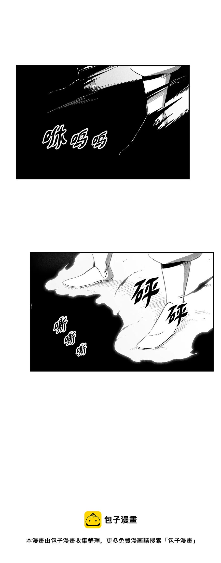 降兽至尊韩漫全集-105 残忍的刑罚方式无删减无遮挡章节图片 