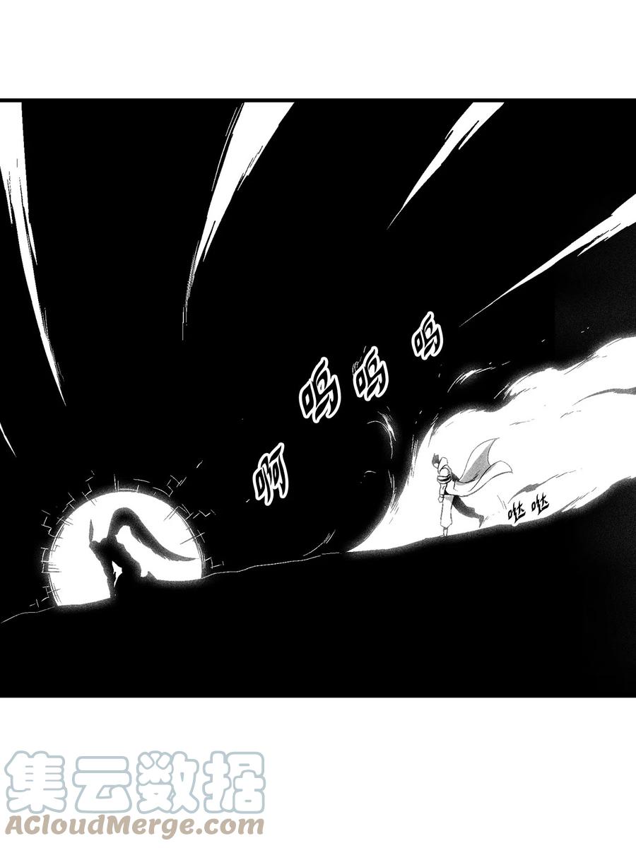 降兽至尊韩漫全集-105 残忍的刑罚方式无删减无遮挡章节图片 