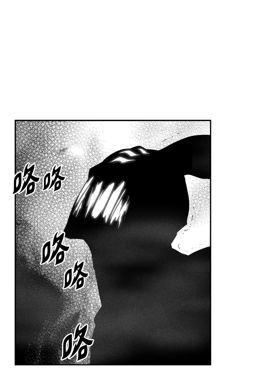 降兽至尊韩漫全集-105 残忍的刑罚方式无删减无遮挡章节图片 