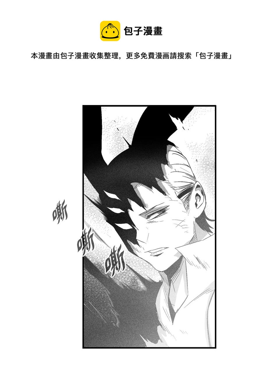 降兽至尊韩漫全集-105 残忍的刑罚方式无删减无遮挡章节图片 