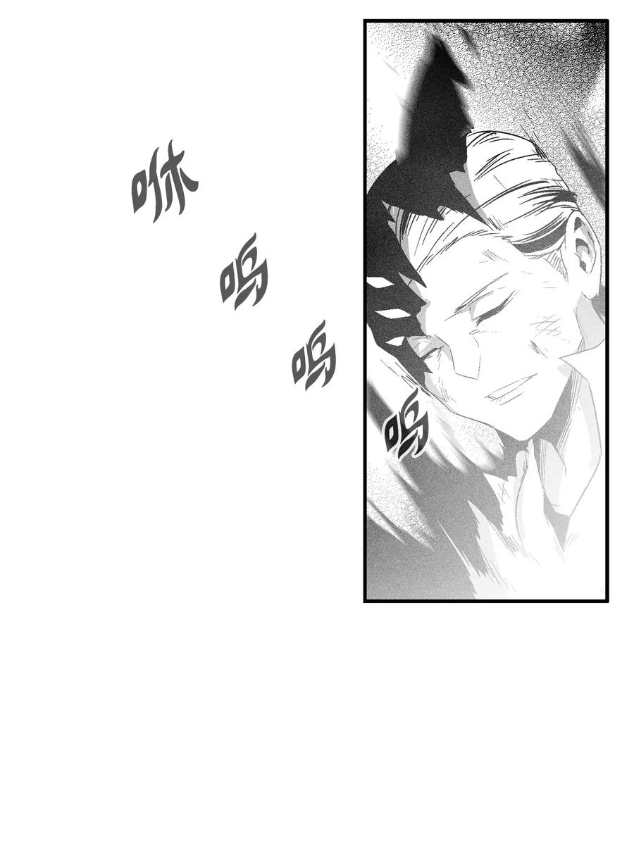 降兽至尊韩漫全集-105 残忍的刑罚方式无删减无遮挡章节图片 