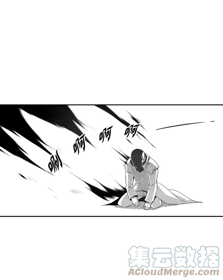 降兽至尊韩漫全集-105 残忍的刑罚方式无删减无遮挡章节图片 