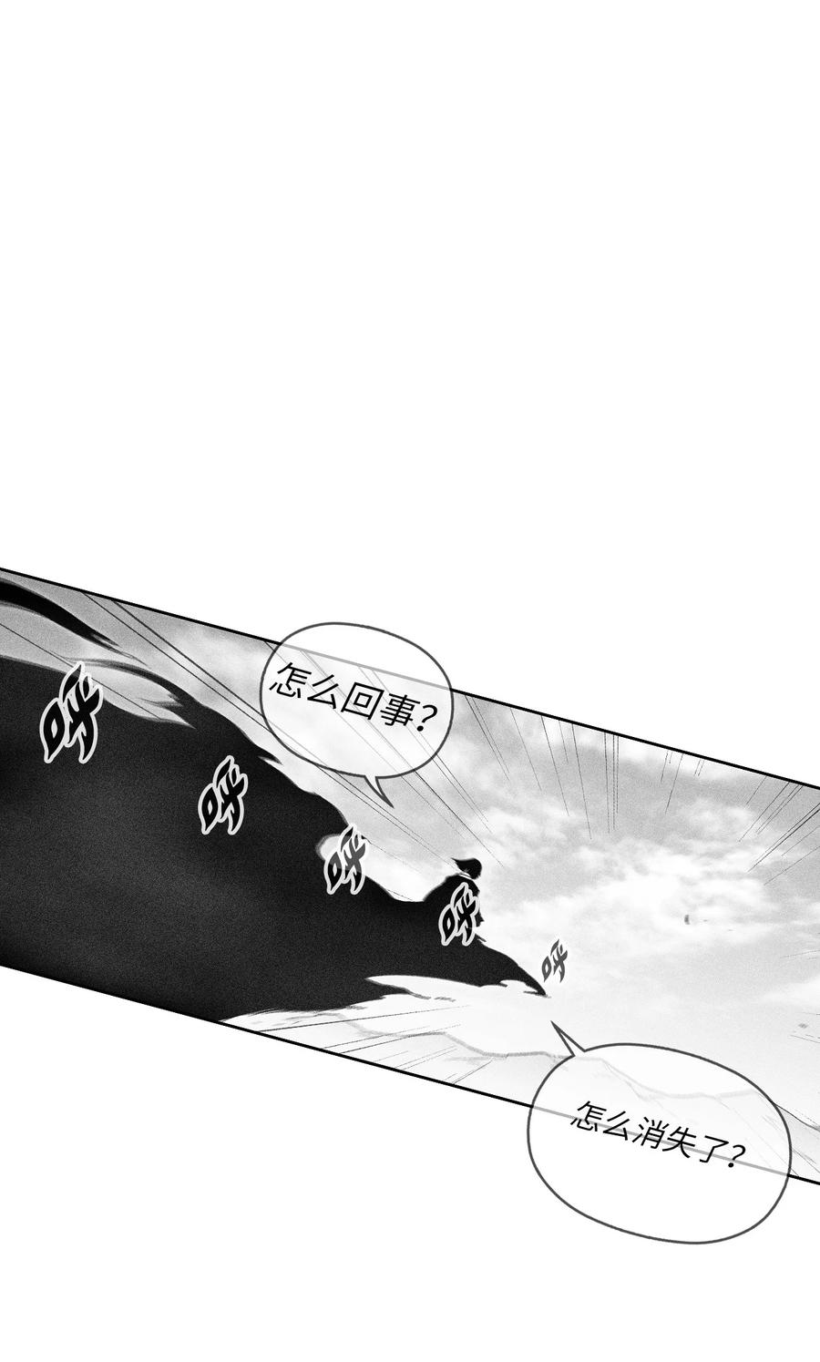 降兽至尊韩漫全集-105 残忍的刑罚方式无删减无遮挡章节图片 