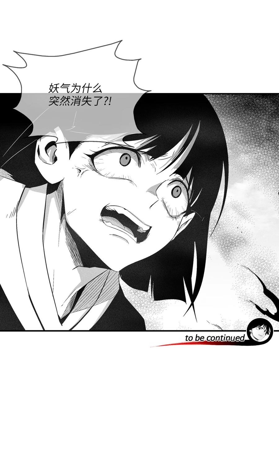 降兽至尊韩漫全集-105 残忍的刑罚方式无删减无遮挡章节图片 