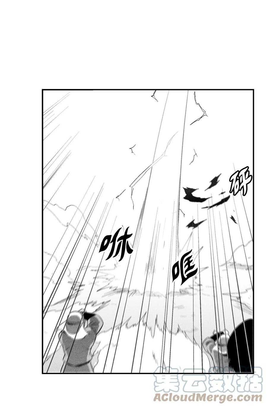 降兽至尊韩漫全集-105 残忍的刑罚方式无删减无遮挡章节图片 