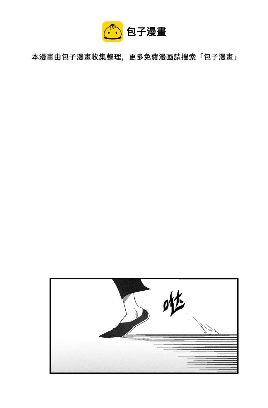 降兽至尊韩漫全集-105 残忍的刑罚方式无删减无遮挡章节图片 