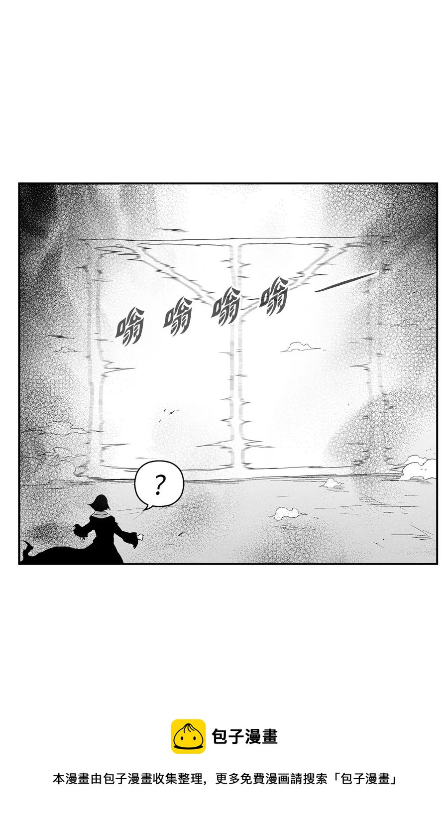 降兽至尊韩漫全集-107 一击必胜的超术无删减无遮挡章节图片 