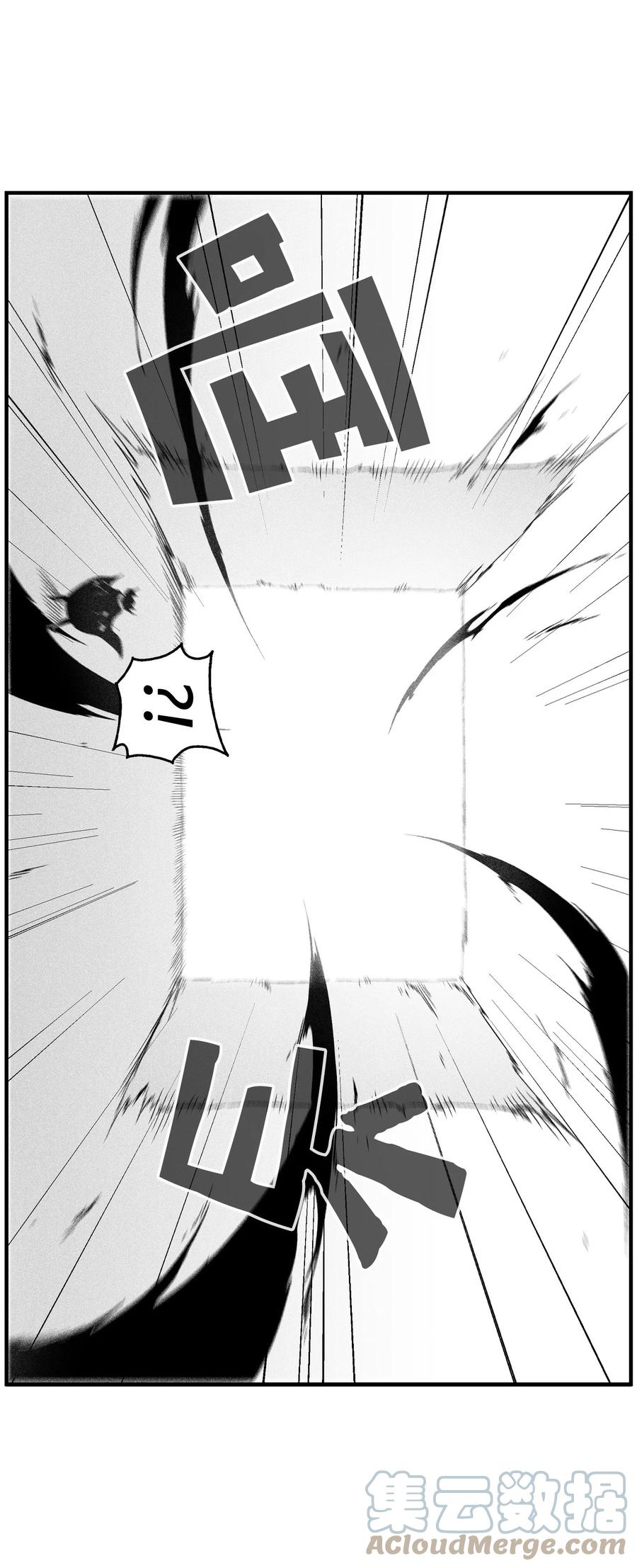 降兽至尊韩漫全集-107 一击必胜的超术无删减无遮挡章节图片 