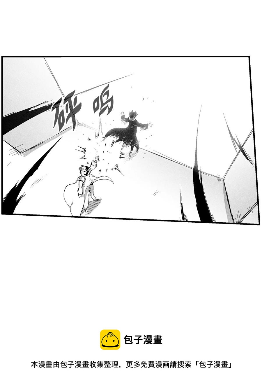 降兽至尊韩漫全集-107 一击必胜的超术无删减无遮挡章节图片 