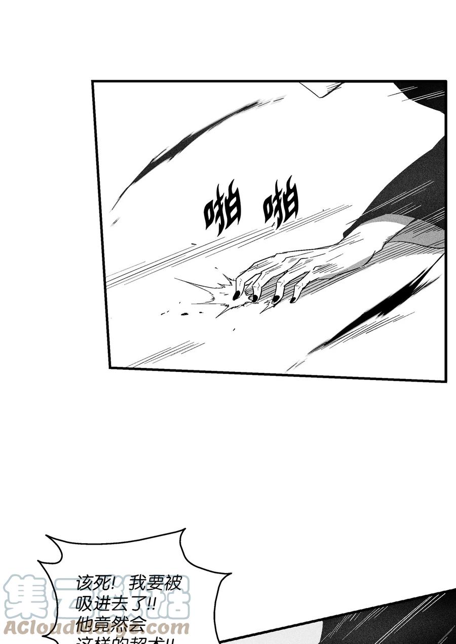 降兽至尊韩漫全集-107 一击必胜的超术无删减无遮挡章节图片 