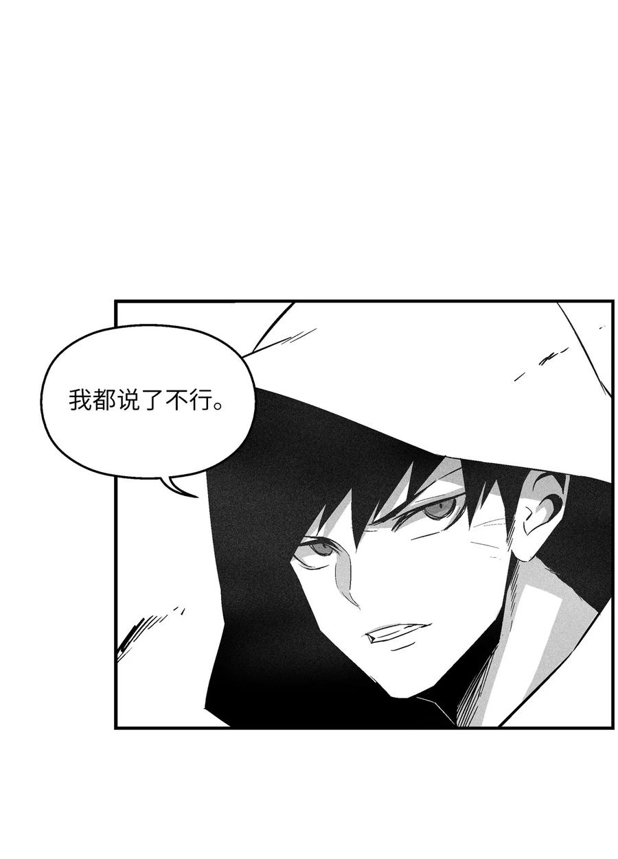 降兽至尊韩漫全集-107 一击必胜的超术无删减无遮挡章节图片 