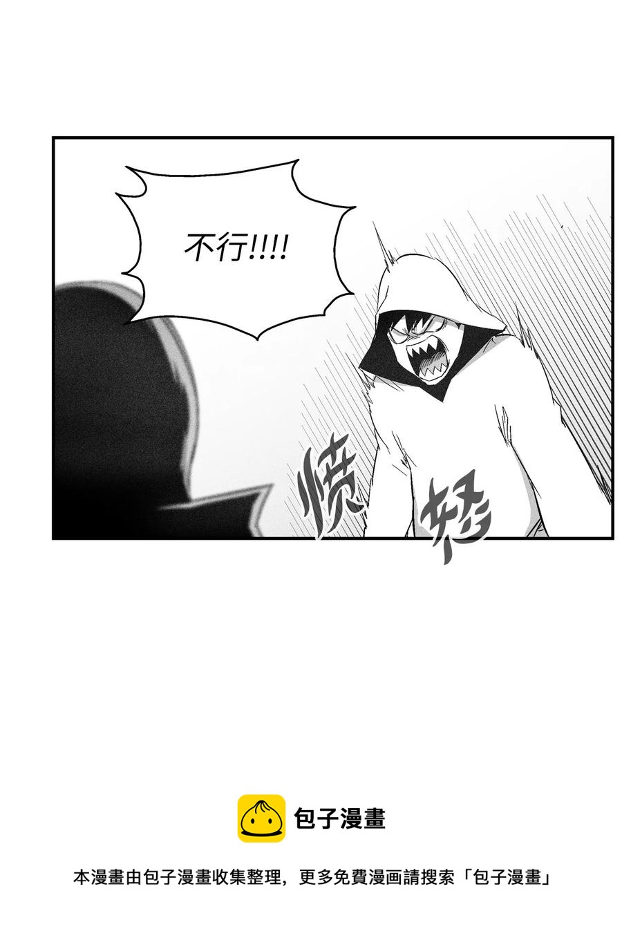 降兽至尊韩漫全集-107 一击必胜的超术无删减无遮挡章节图片 