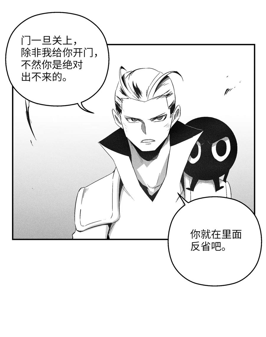 降兽至尊韩漫全集-107 一击必胜的超术无删减无遮挡章节图片 