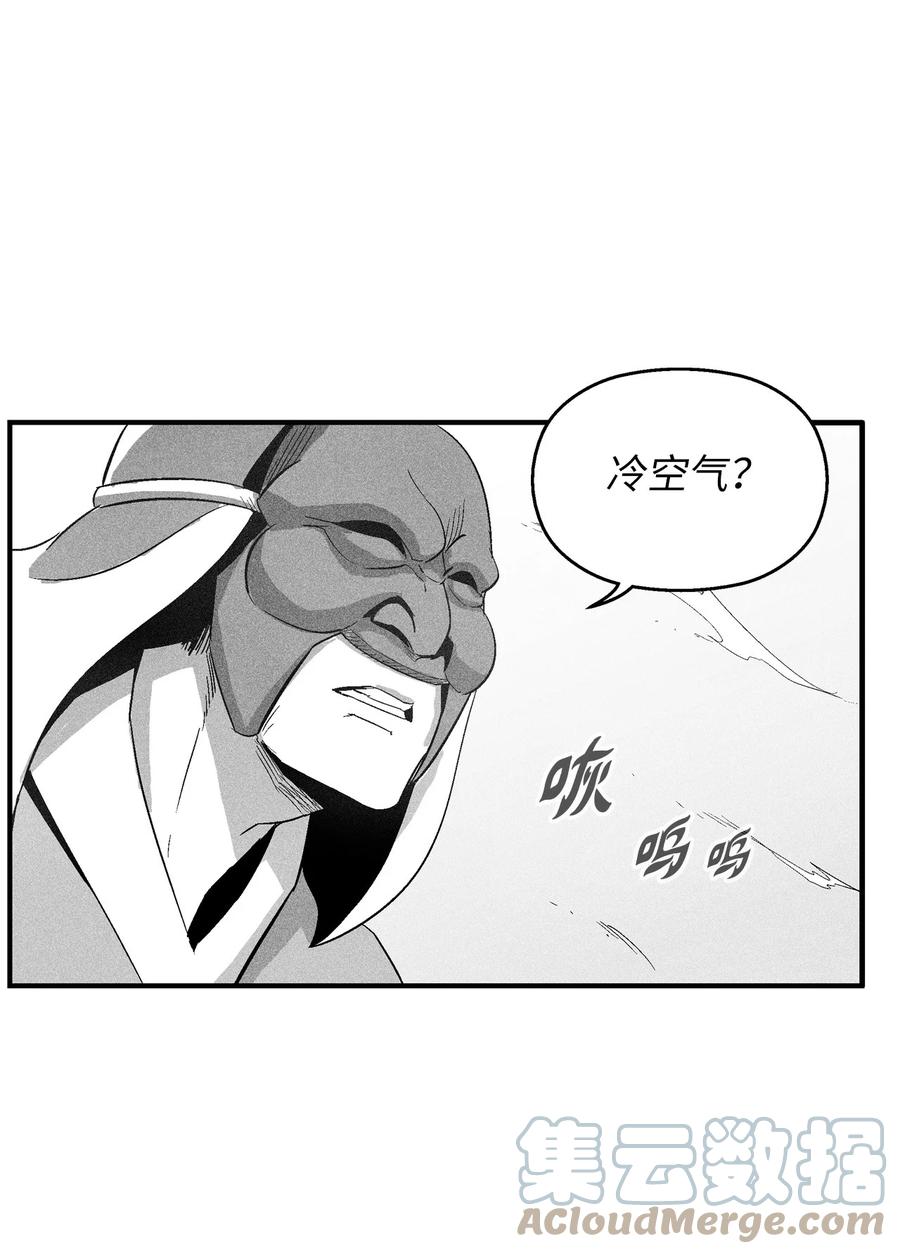降兽至尊韩漫全集-107 一击必胜的超术无删减无遮挡章节图片 