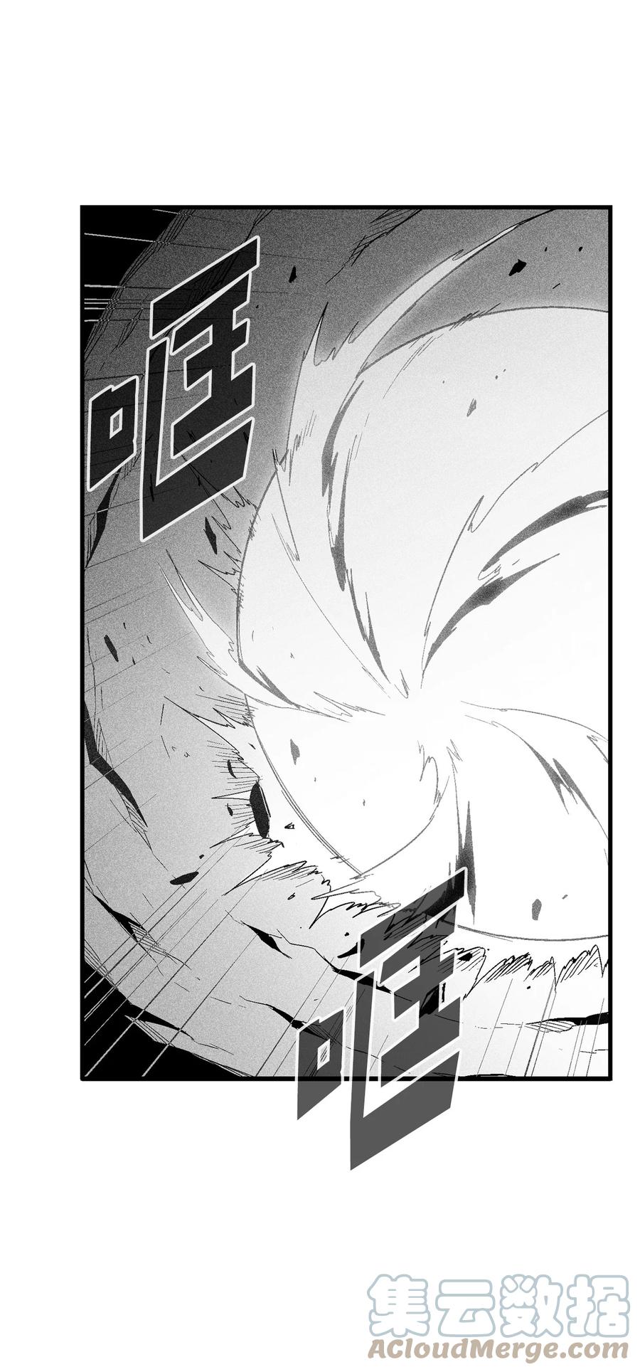 降兽至尊韩漫全集-107 一击必胜的超术无删减无遮挡章节图片 