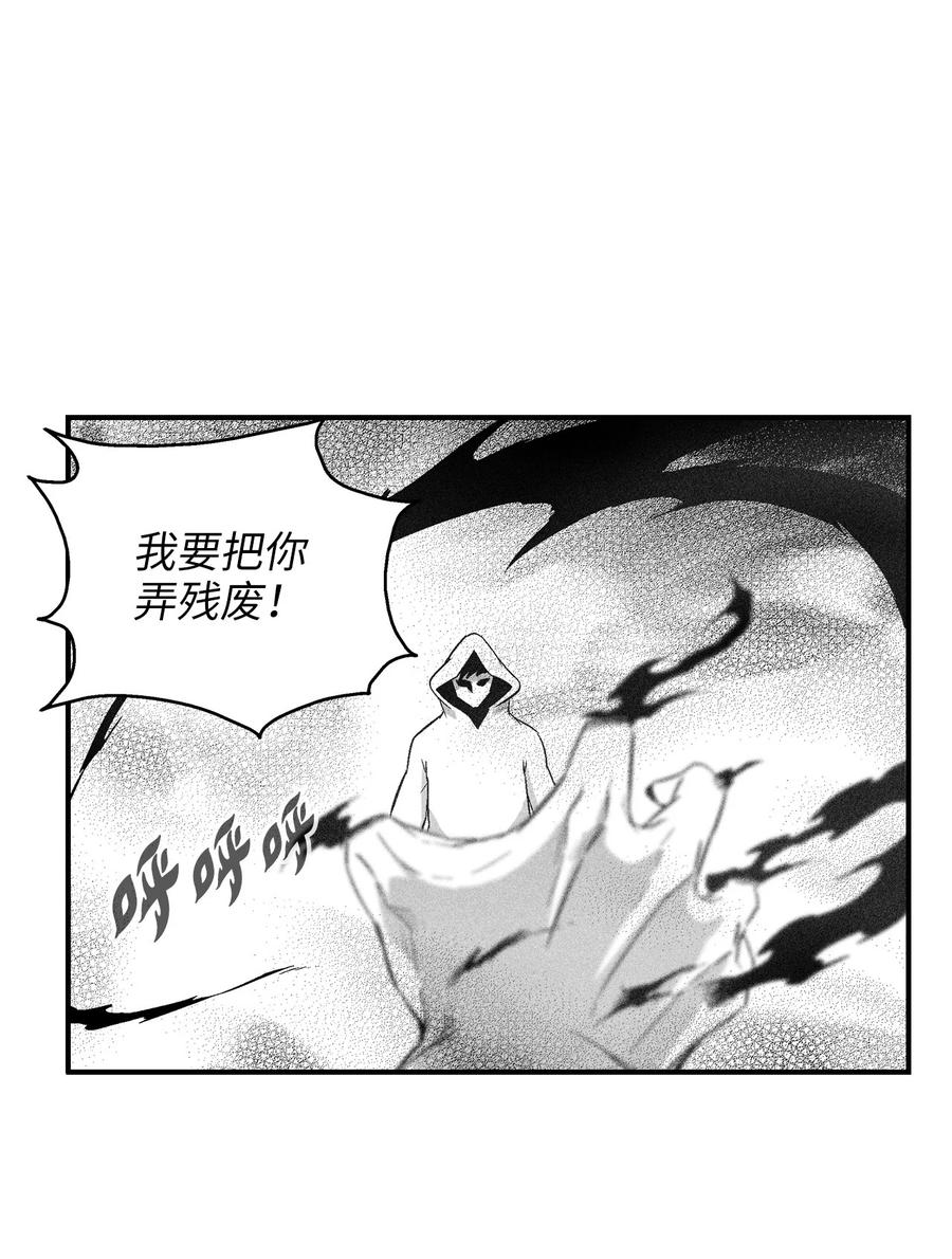 降兽至尊韩漫全集-107 一击必胜的超术无删减无遮挡章节图片 