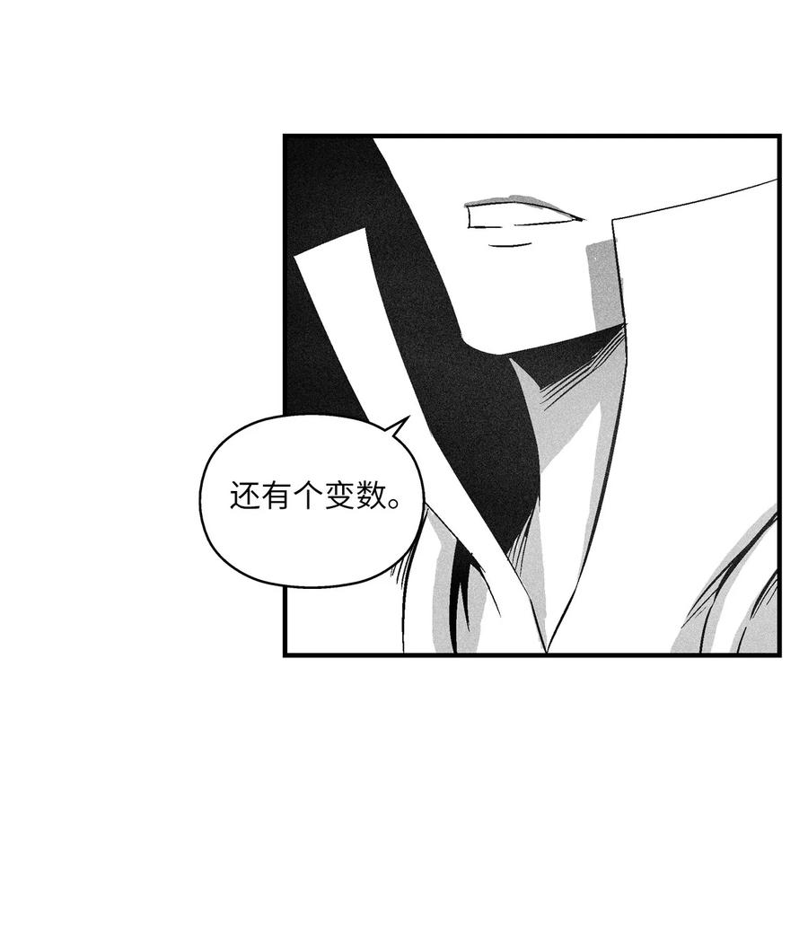 降兽至尊韩漫全集-109 撒罗里的计划无删减无遮挡章节图片 