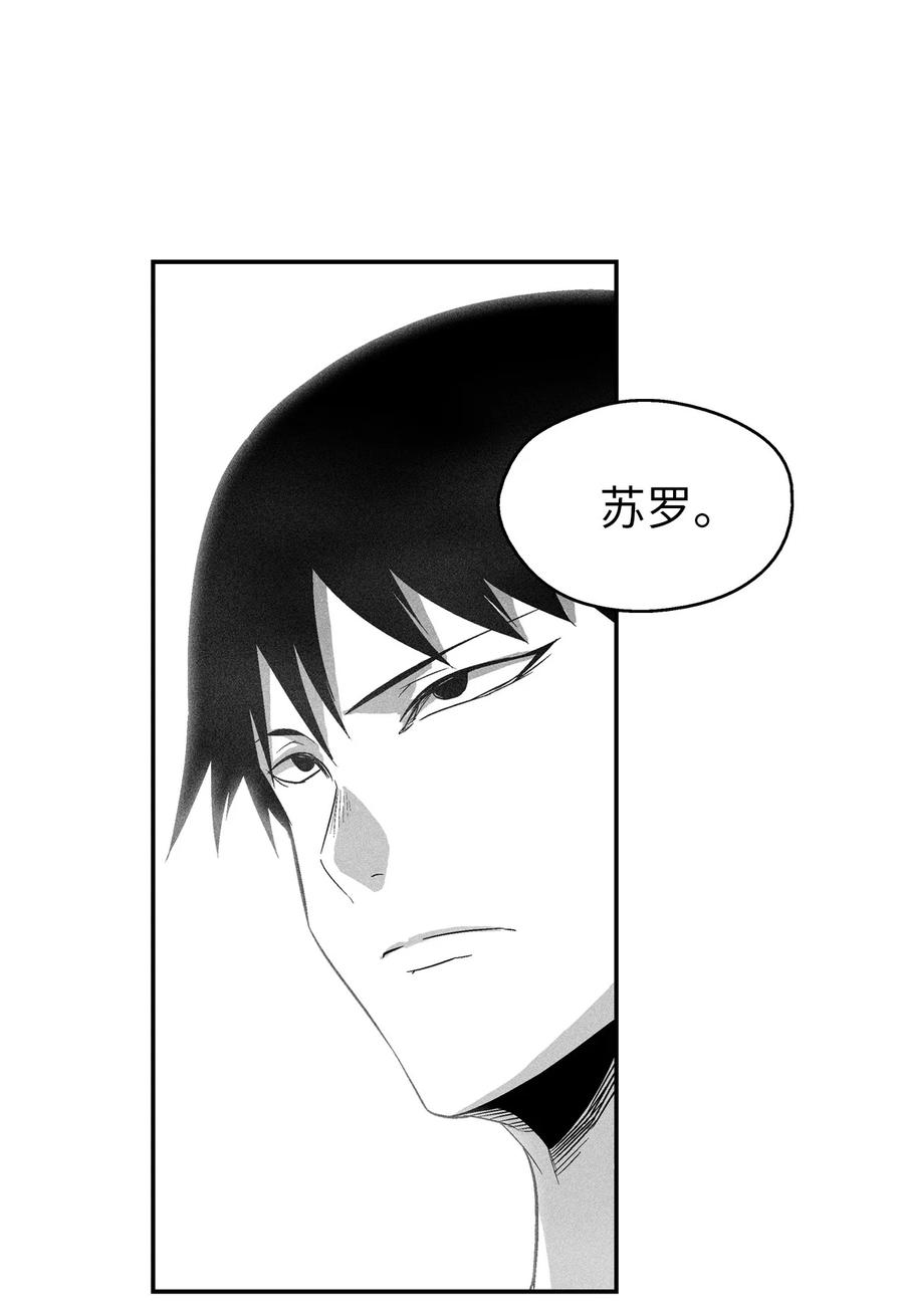 降兽至尊韩漫全集-109 撒罗里的计划无删减无遮挡章节图片 