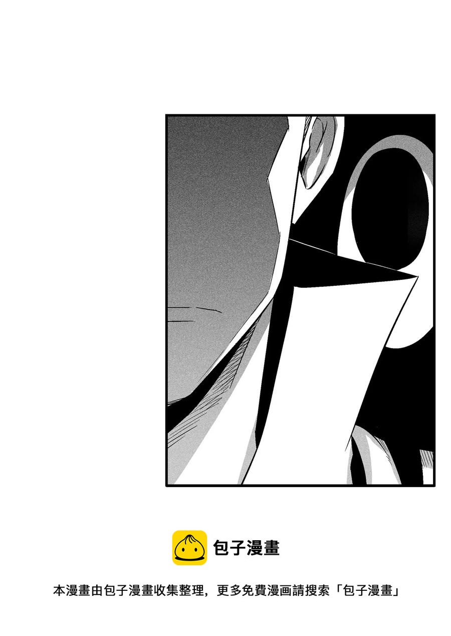 降兽至尊韩漫全集-109 撒罗里的计划无删减无遮挡章节图片 