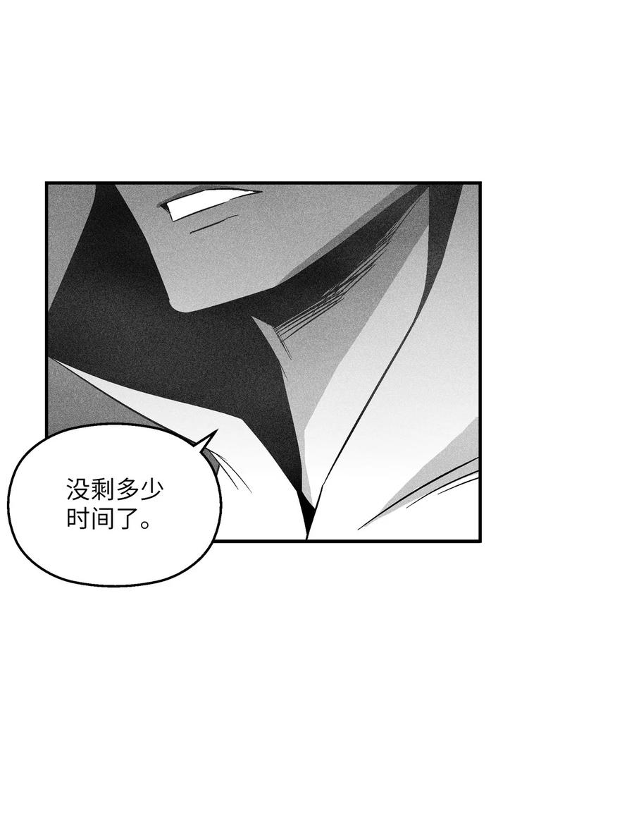 降兽至尊韩漫全集-109 撒罗里的计划无删减无遮挡章节图片 