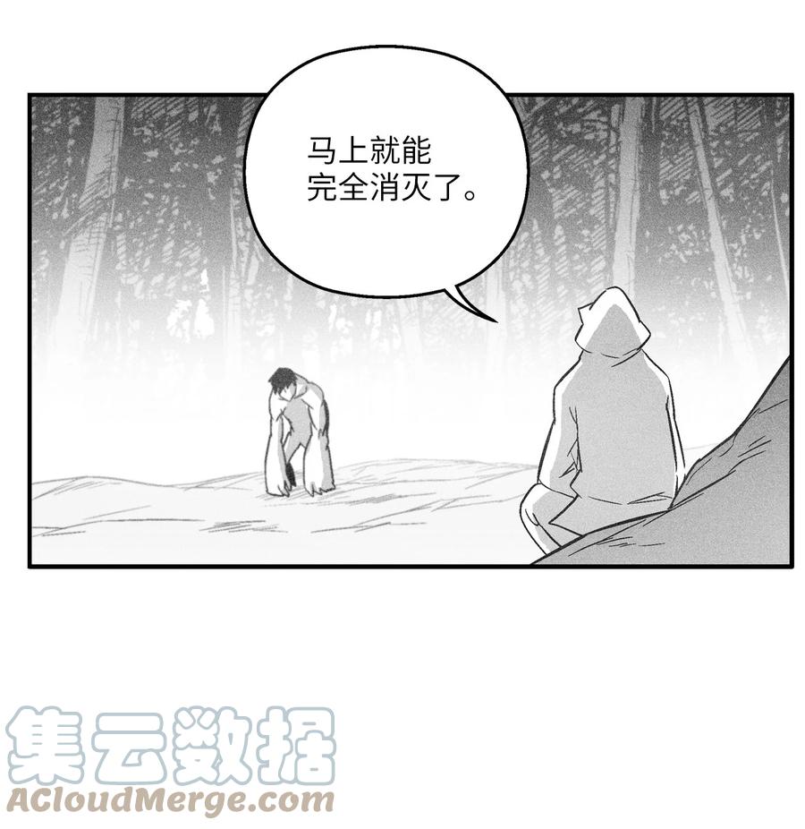 降兽至尊韩漫全集-109 撒罗里的计划无删减无遮挡章节图片 