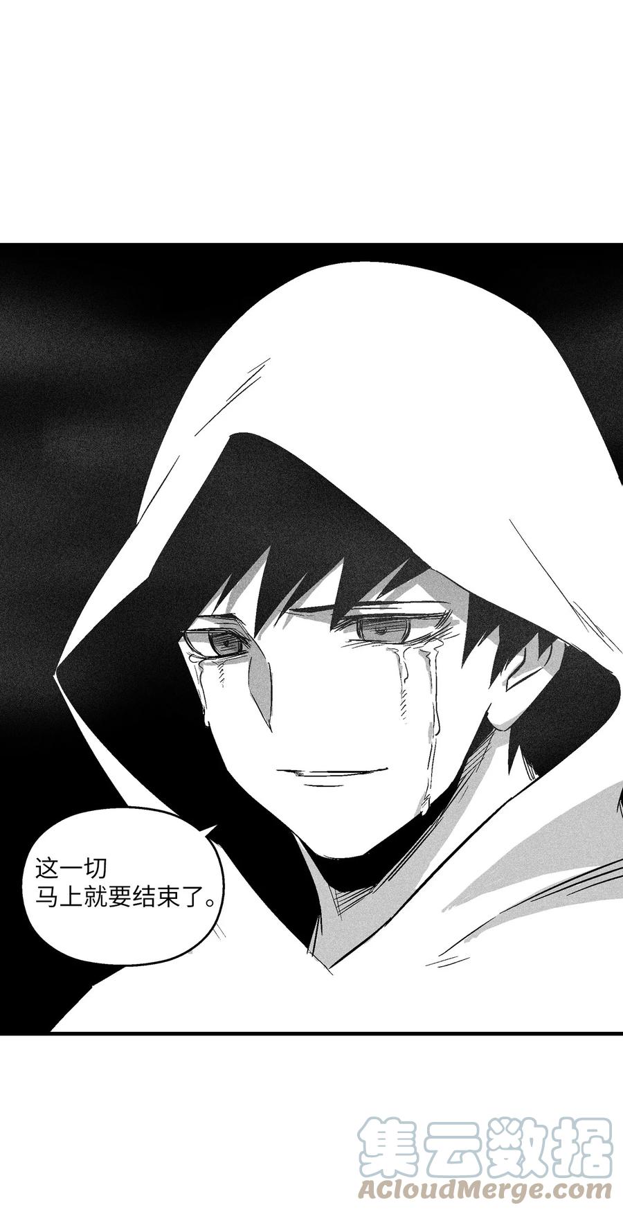 降兽至尊韩漫全集-109 撒罗里的计划无删减无遮挡章节图片 