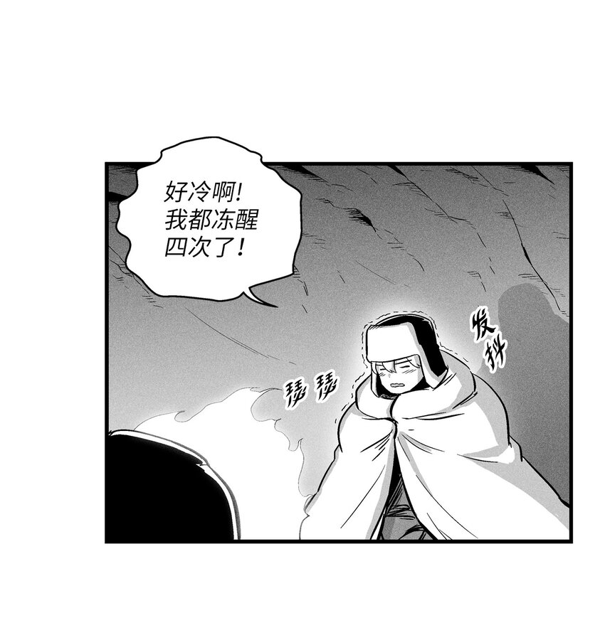 降兽至尊韩漫全集-012 洪吉童的师父无删减无遮挡章节图片 