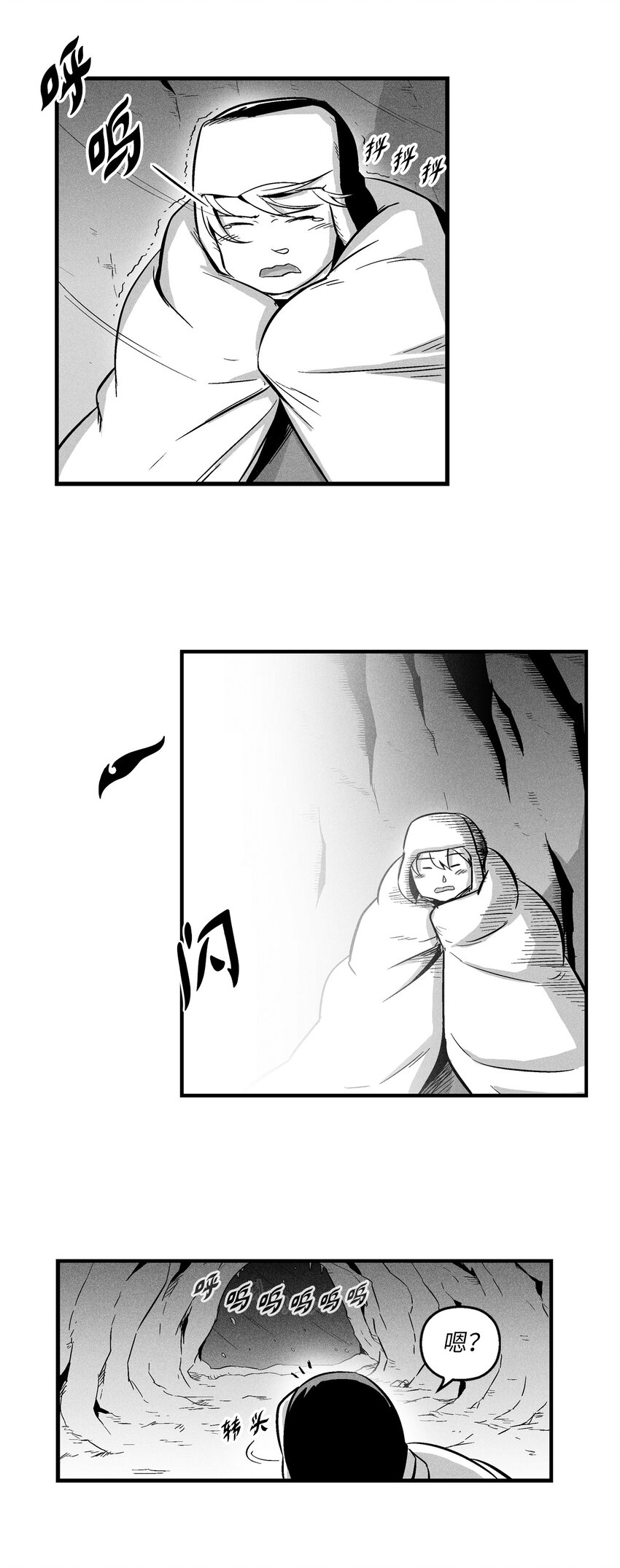降兽至尊韩漫全集-012 洪吉童的师父无删减无遮挡章节图片 
