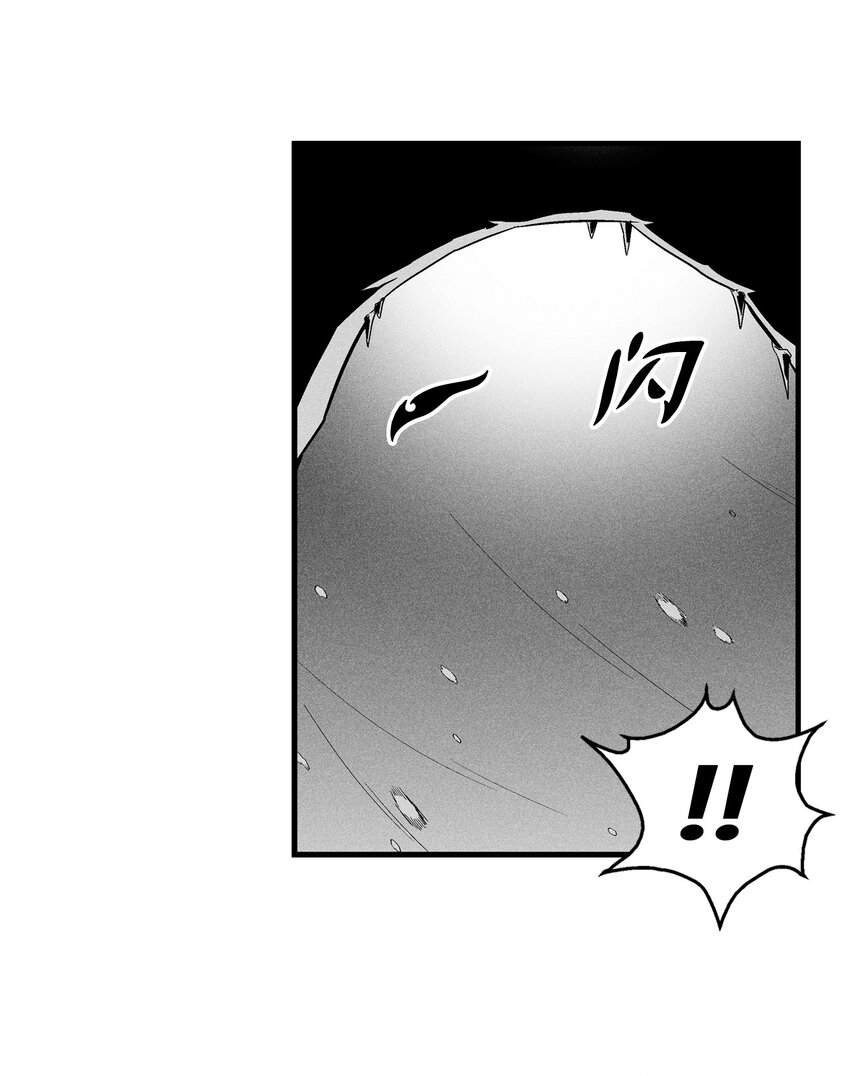降兽至尊韩漫全集-012 洪吉童的师父无删减无遮挡章节图片 
