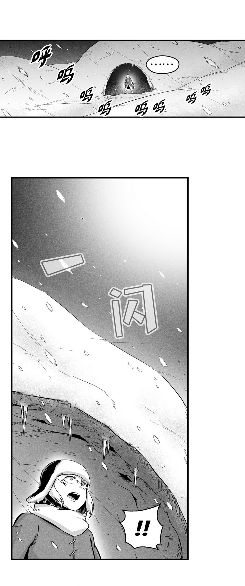 降兽至尊韩漫全集-012 洪吉童的师父无删减无遮挡章节图片 