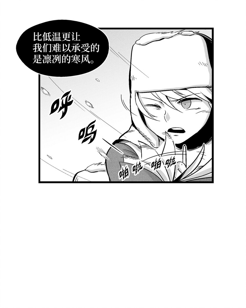 降兽至尊韩漫全集-012 洪吉童的师父无删减无遮挡章节图片 