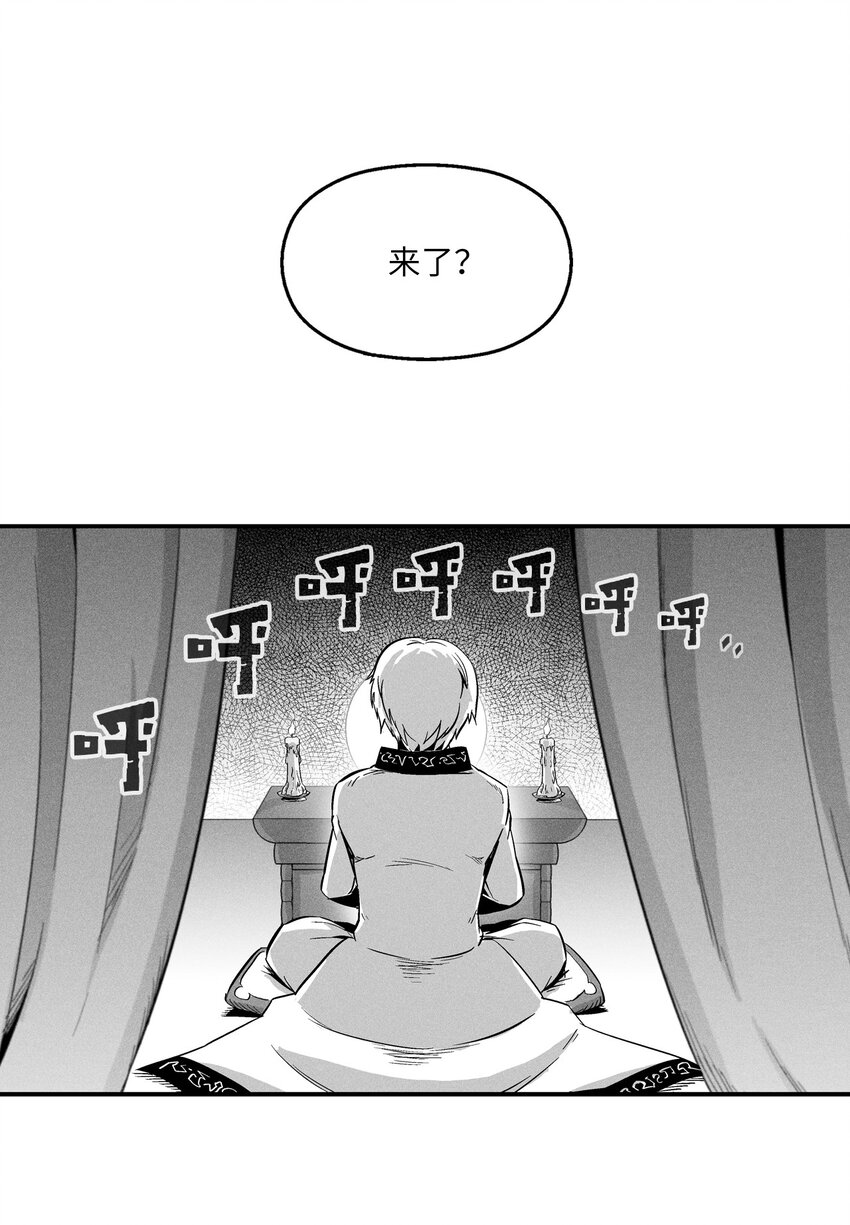 降兽至尊韩漫全集-012 洪吉童的师父无删减无遮挡章节图片 
