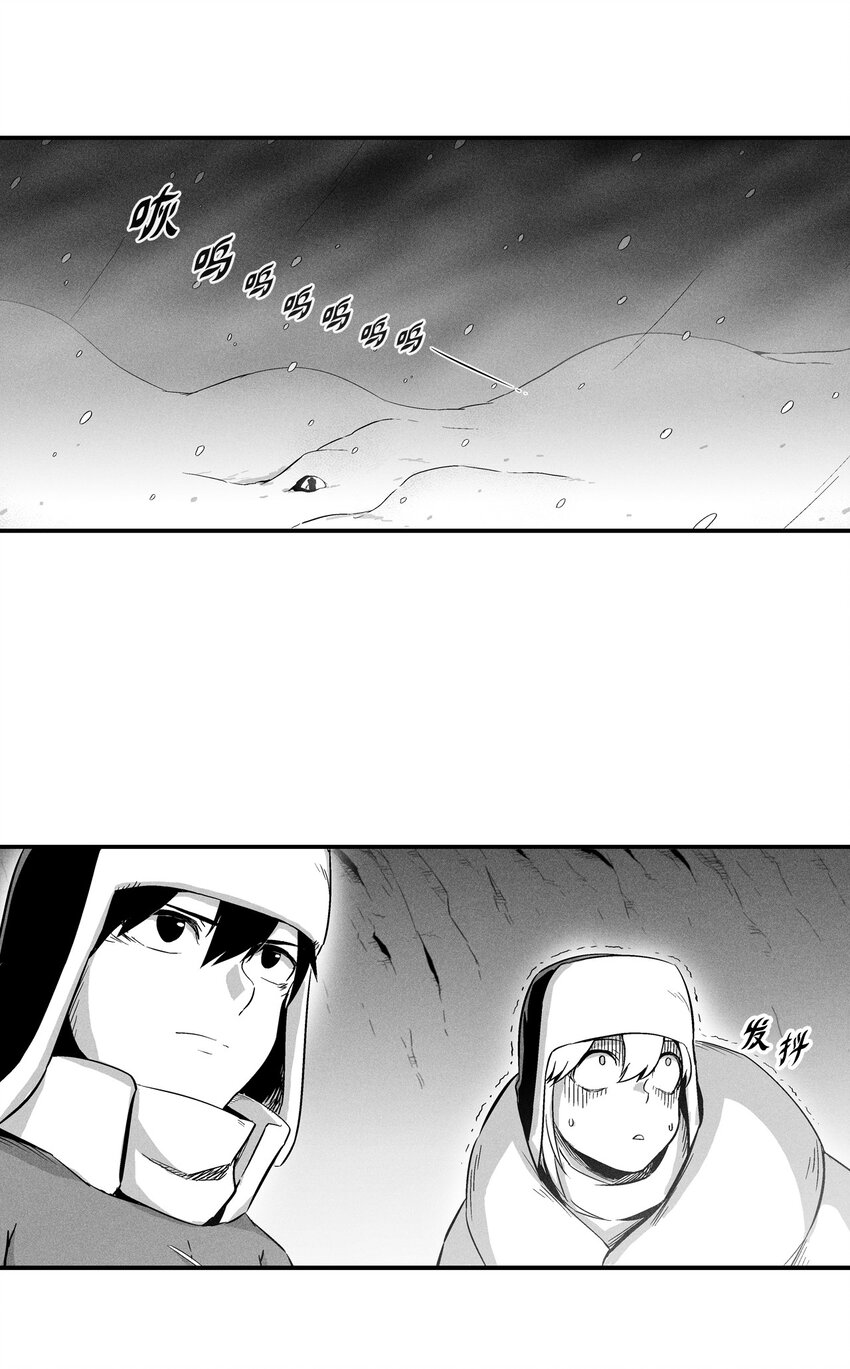 降兽至尊韩漫全集-014 拜师无删减无遮挡章节图片 