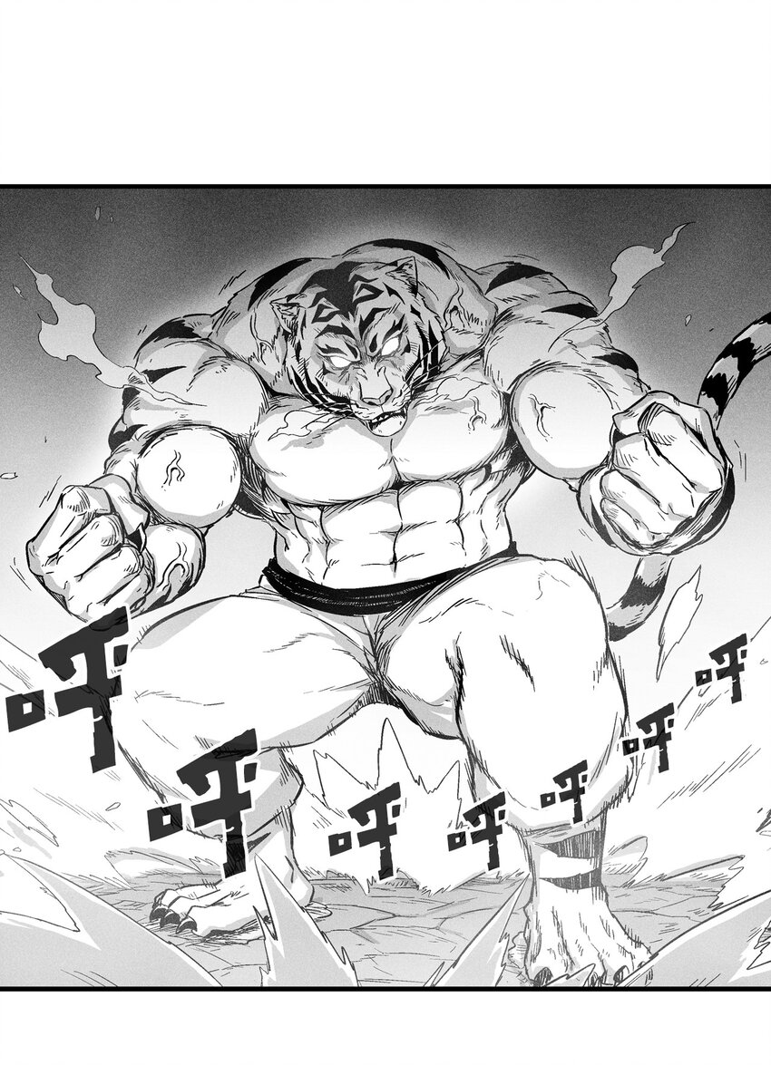 降兽至尊韩漫全集-014 拜师无删减无遮挡章节图片 