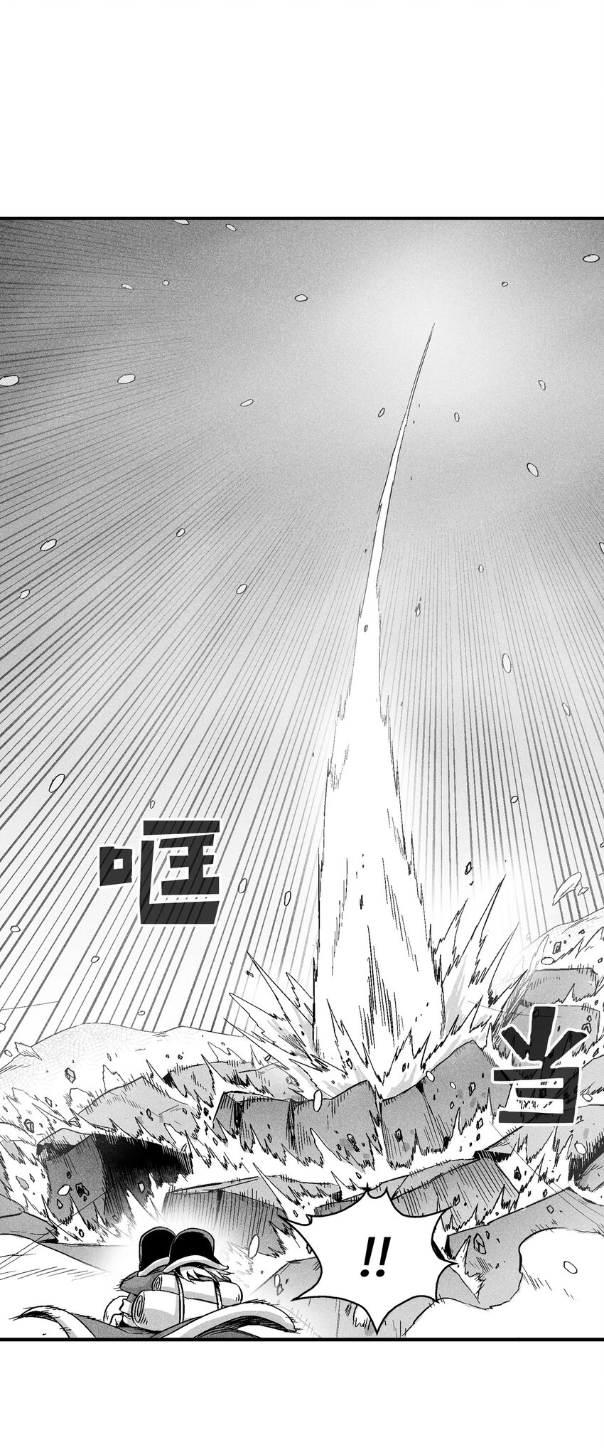 降兽至尊韩漫全集-014 拜师无删减无遮挡章节图片 