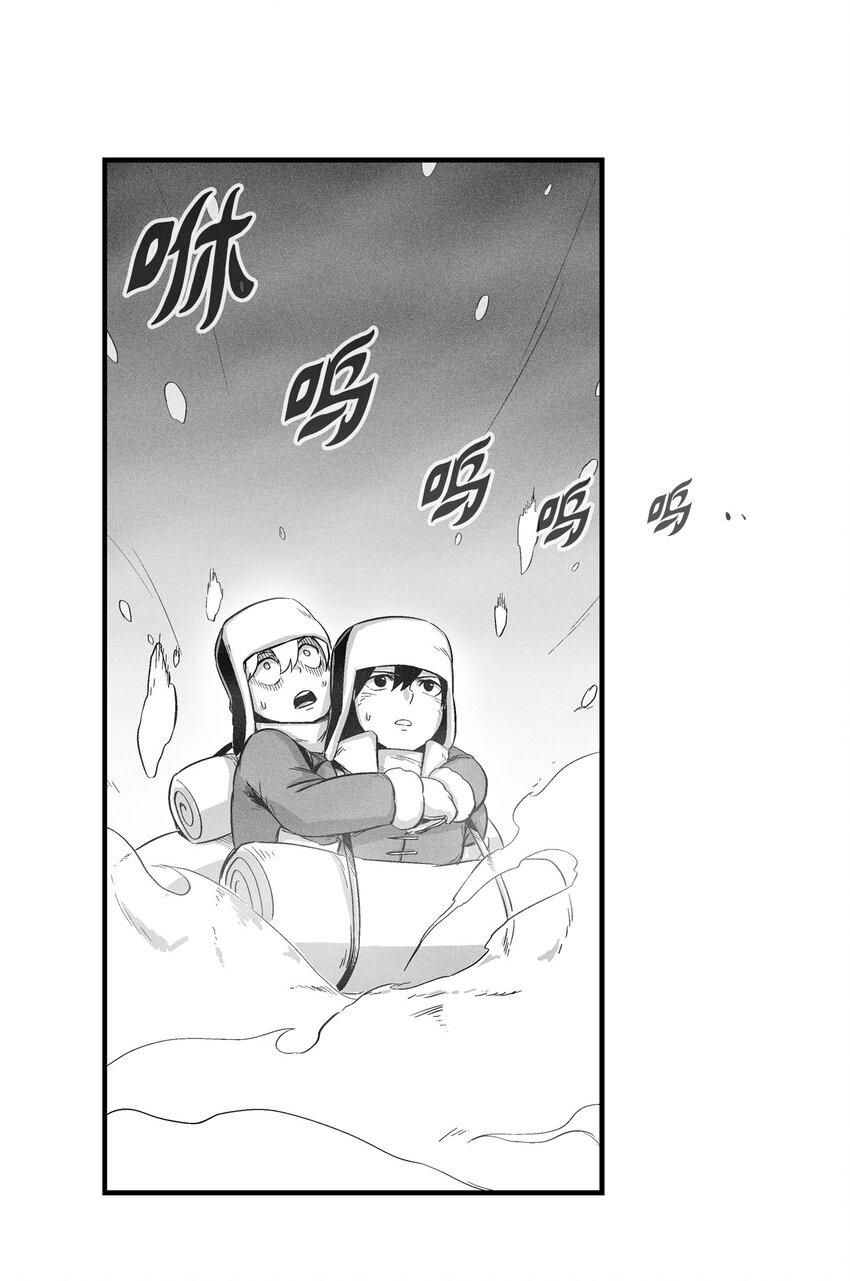 降兽至尊韩漫全集-014 拜师无删减无遮挡章节图片 