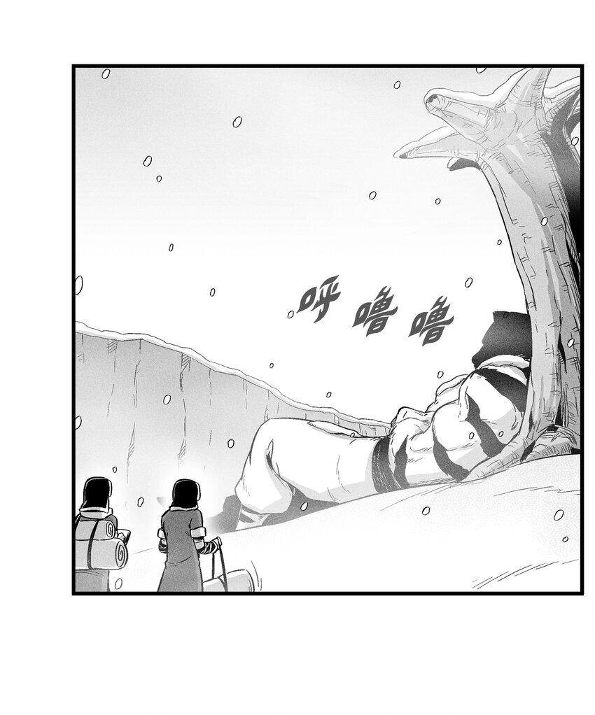 降兽至尊韩漫全集-014 拜师无删减无遮挡章节图片 