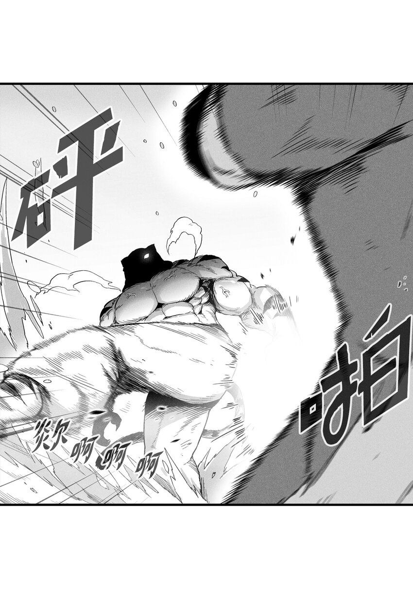 降兽至尊韩漫全集-014 拜师无删减无遮挡章节图片 