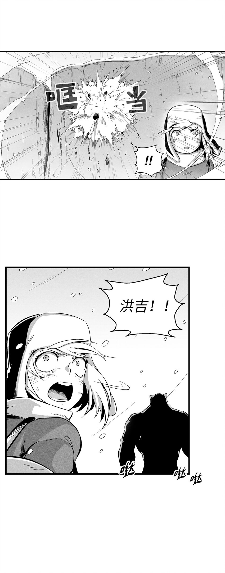 降兽至尊韩漫全集-014 拜师无删减无遮挡章节图片 