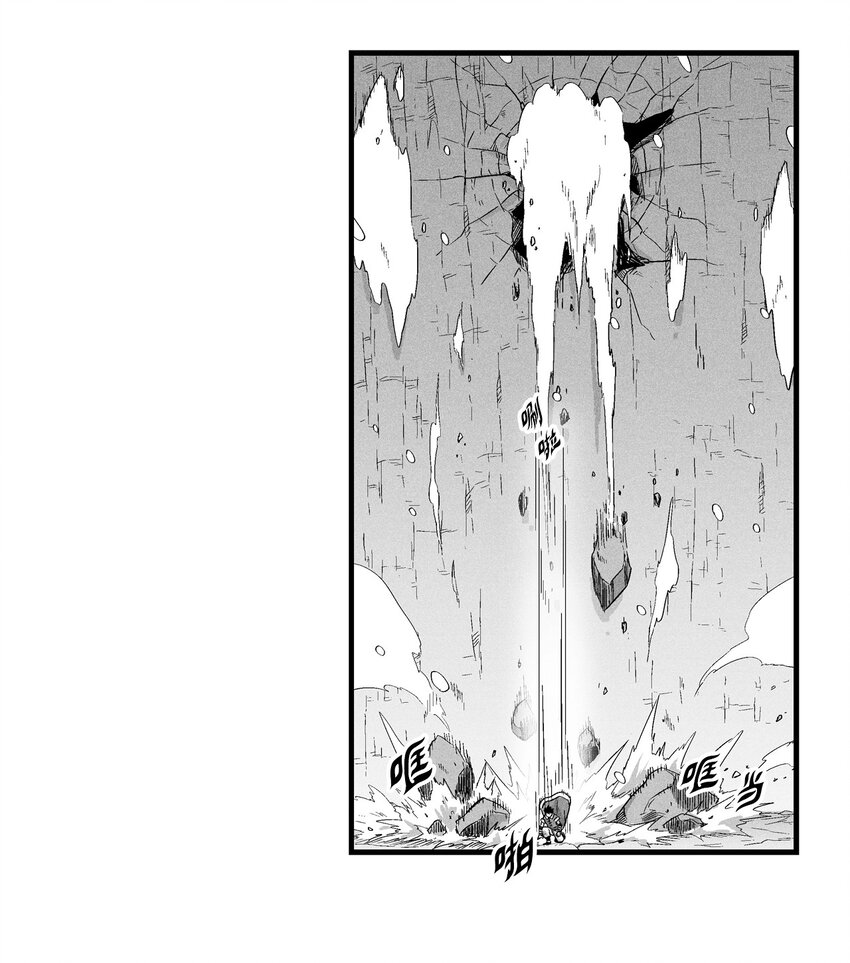 降兽至尊韩漫全集-014 拜师无删减无遮挡章节图片 