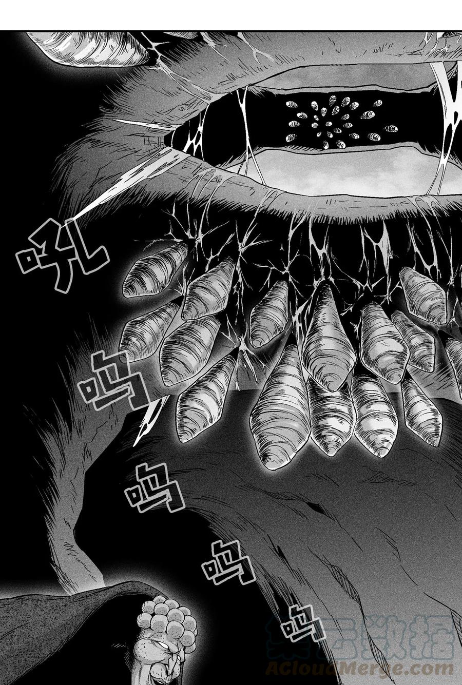 降兽至尊韩漫全集-016 疯狂的君主无删减无遮挡章节图片 