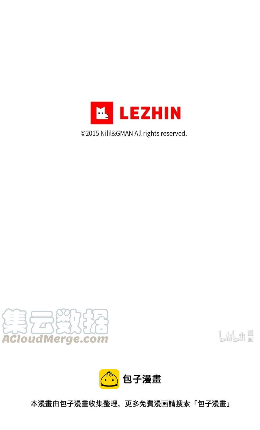降兽至尊韩漫全集-016 疯狂的君主无删减无遮挡章节图片 