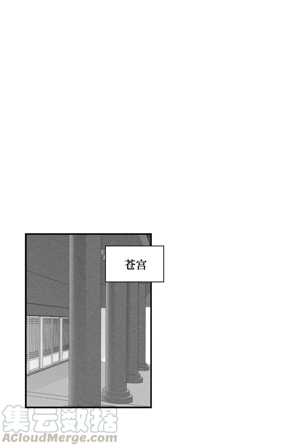 降兽至尊韩漫全集-017 人心惶惶的王命无删减无遮挡章节图片 