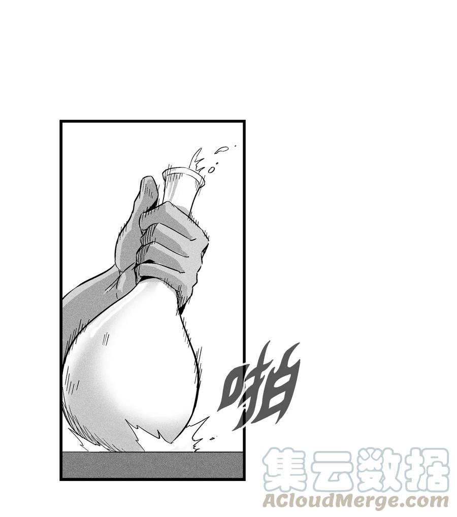 降兽至尊韩漫全集-017 人心惶惶的王命无删减无遮挡章节图片 