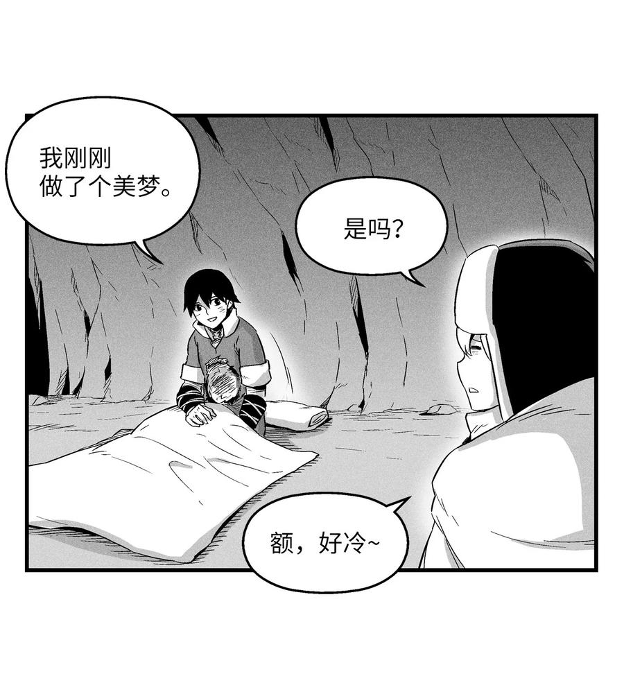 降兽至尊韩漫全集-017 人心惶惶的王命无删减无遮挡章节图片 
